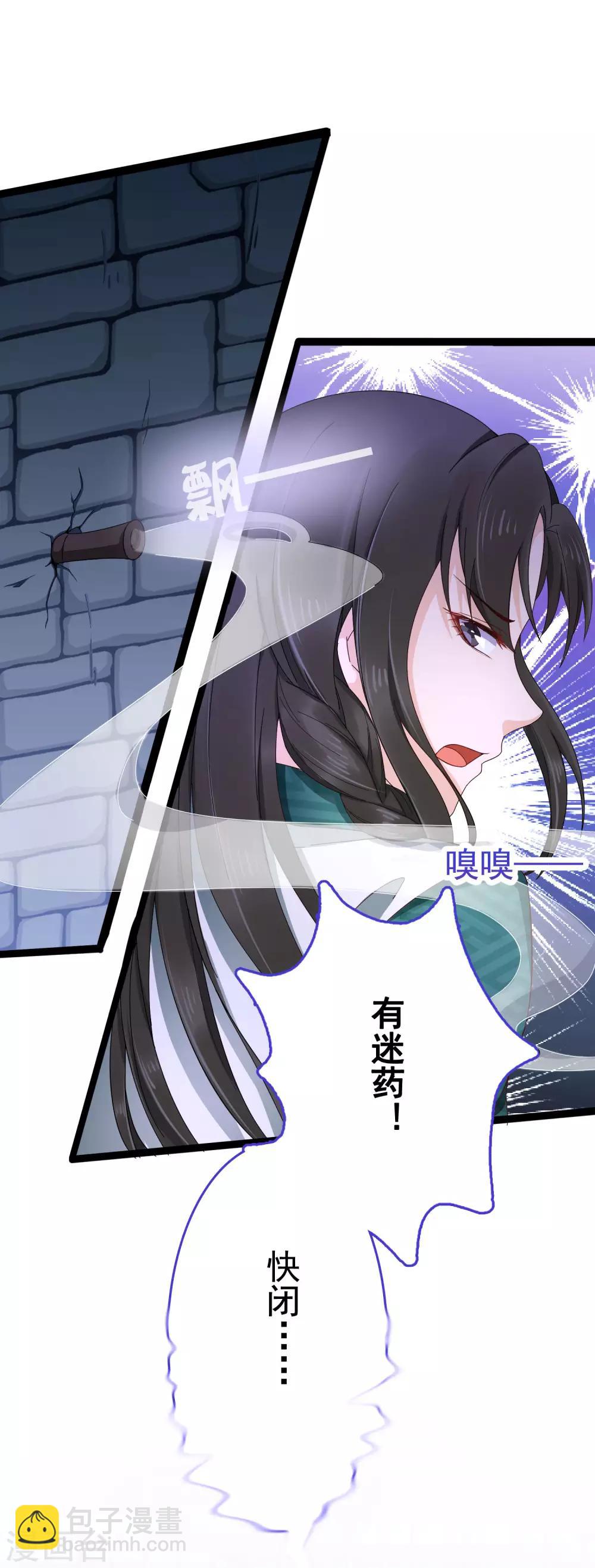 第46话(1/2)-第54话