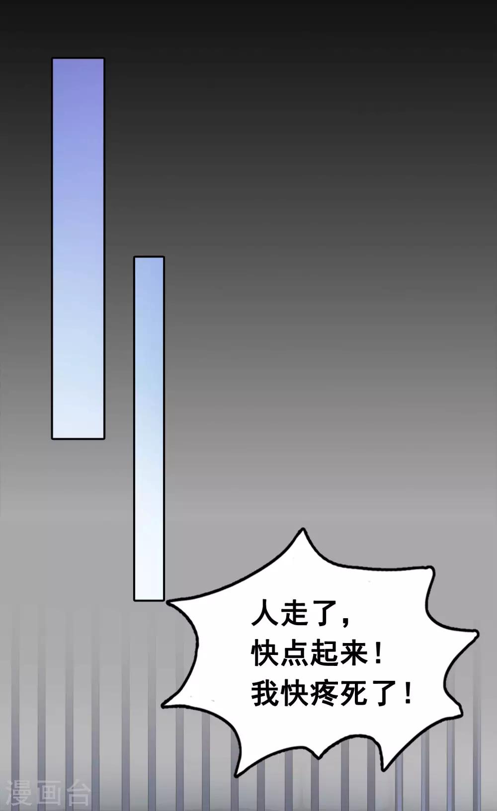 第46话(1/2)-第54话
