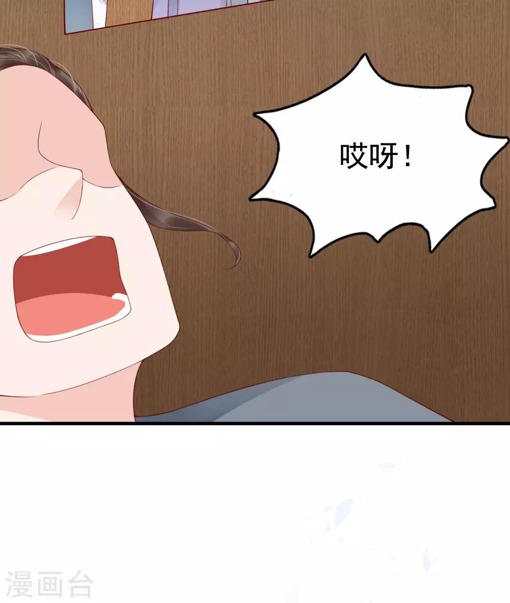 第46话(1/2)-第54话