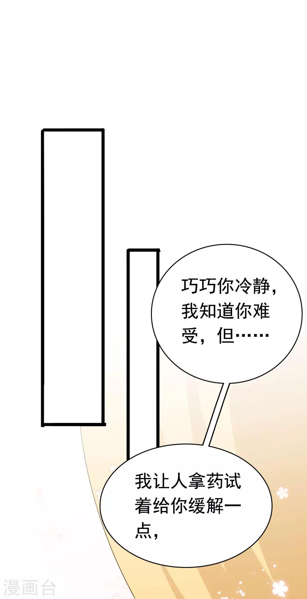第48话(1/2)-第56话