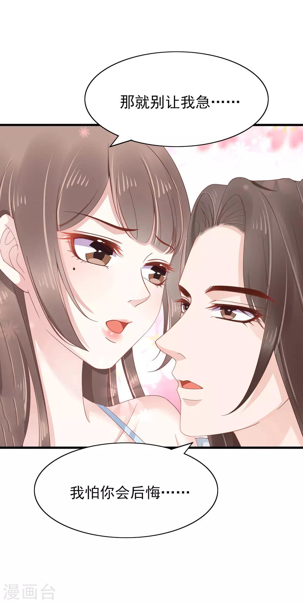 第48话(1/2)-第56话