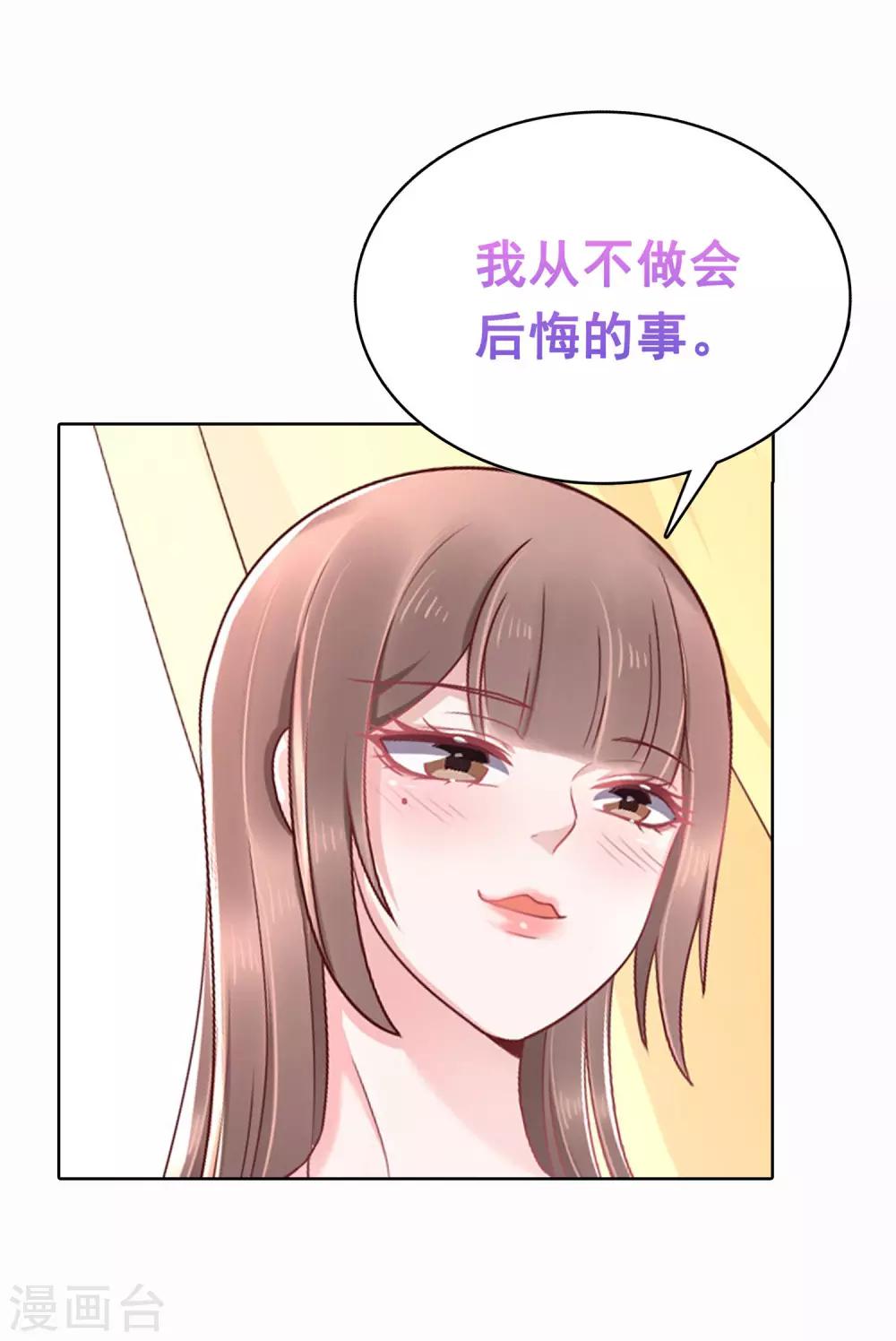 第48话(1/2)-第56话