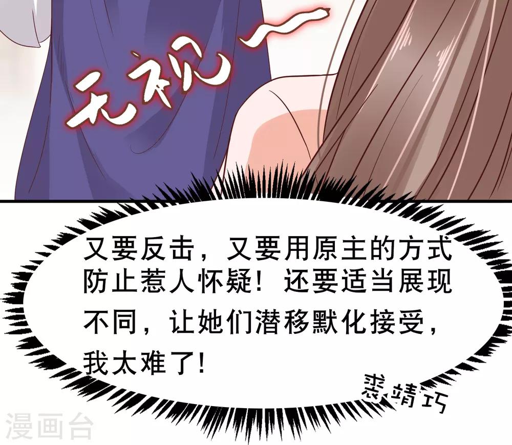 第5话-第6话