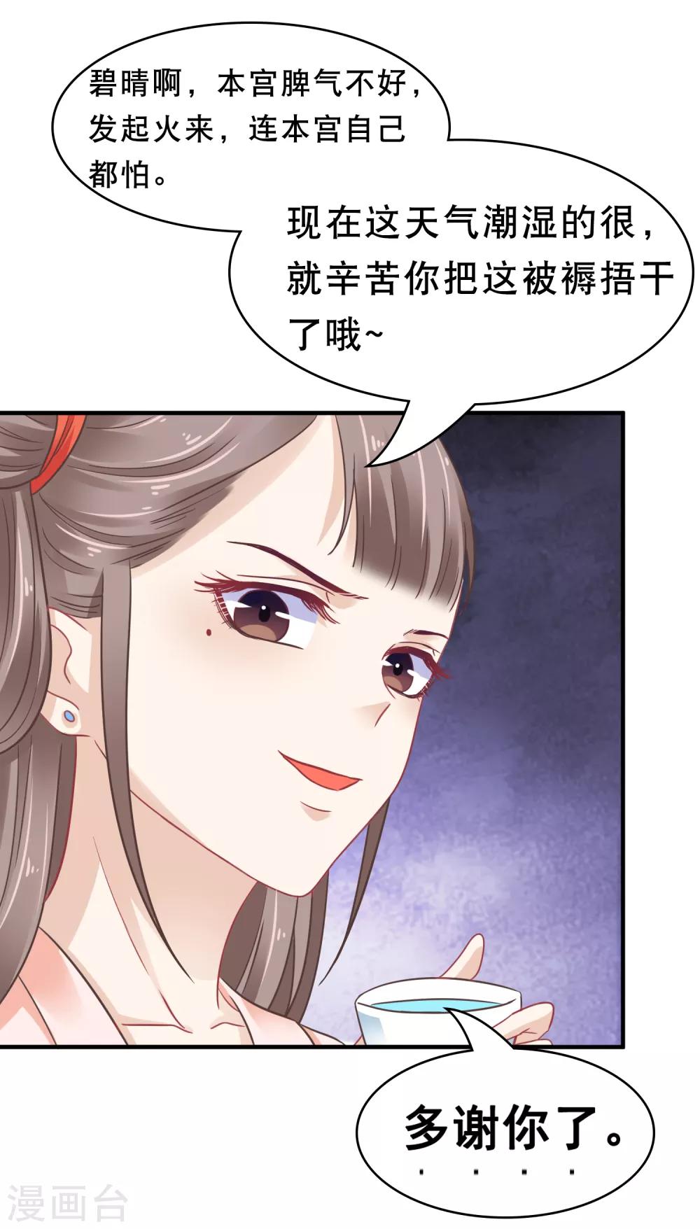 第5话-第6话