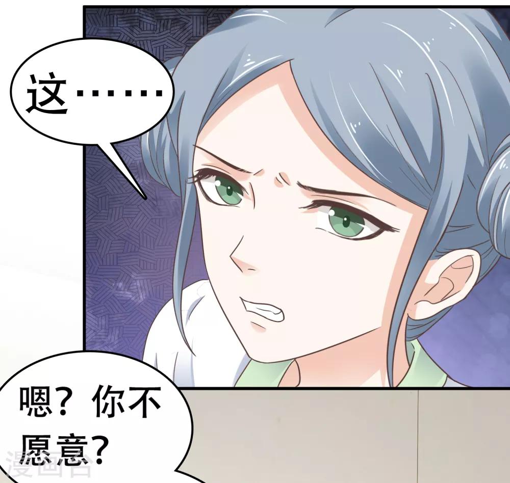 第5话-第6话