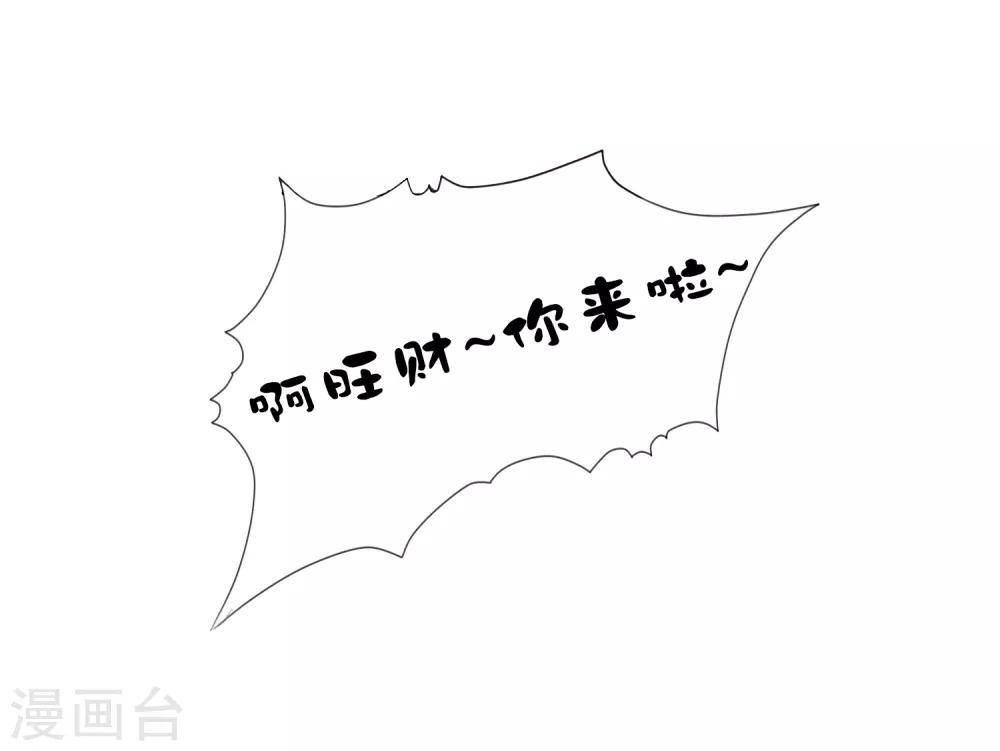 第5话-第6话