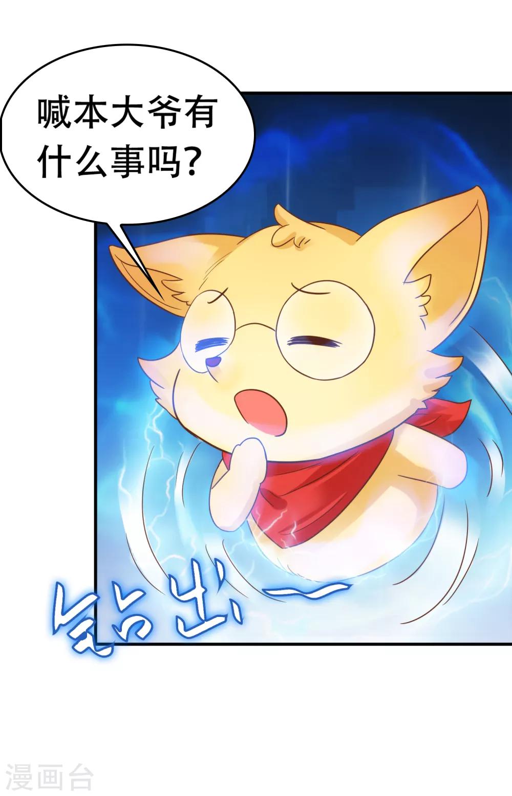 第5话-第6话