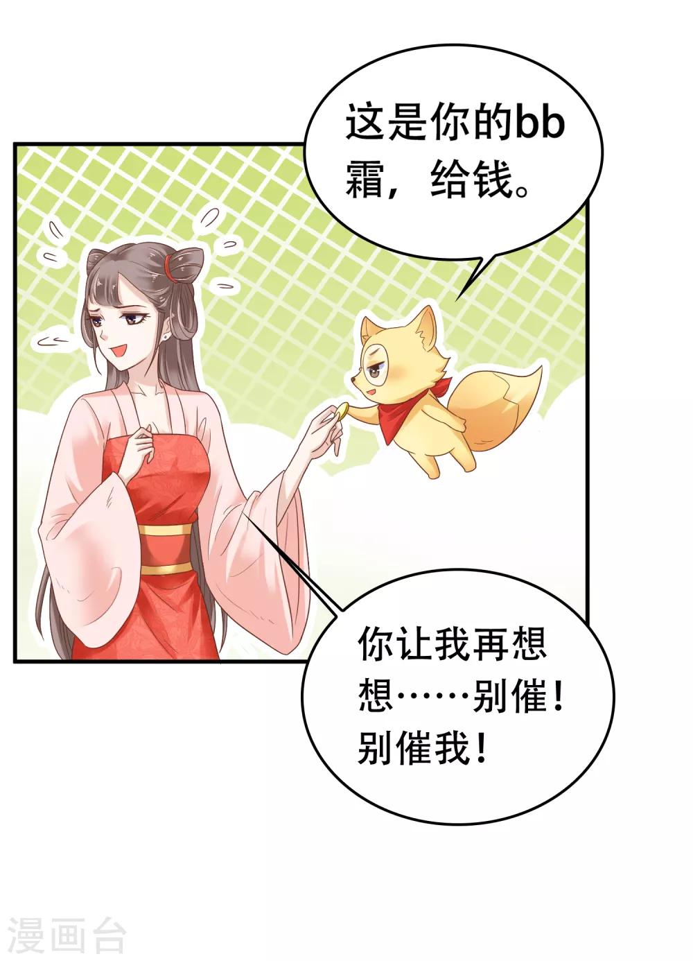 第5话-第6话