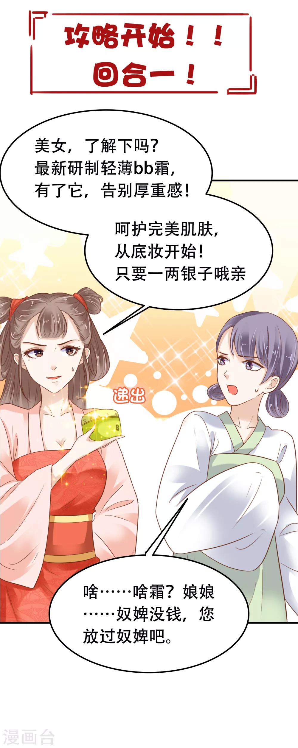 第5话-第6话