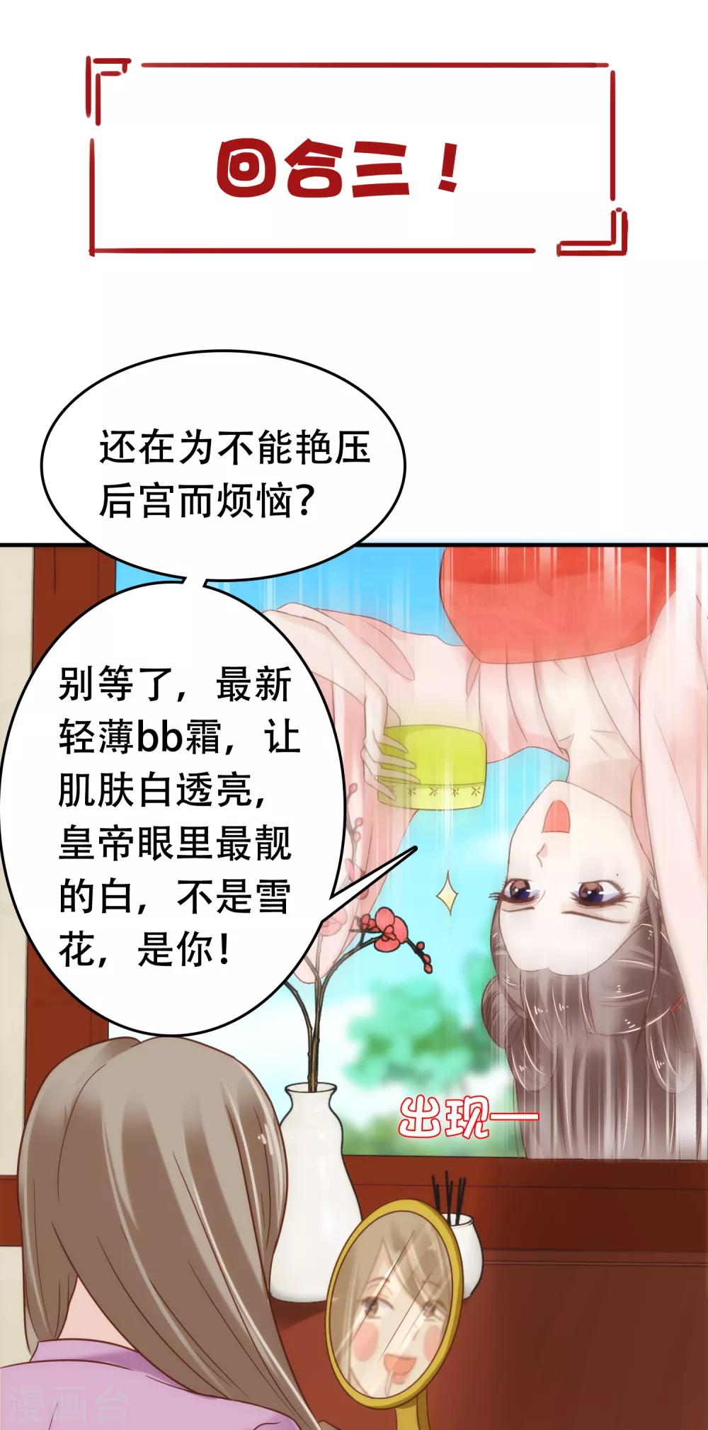 第5话-第6话