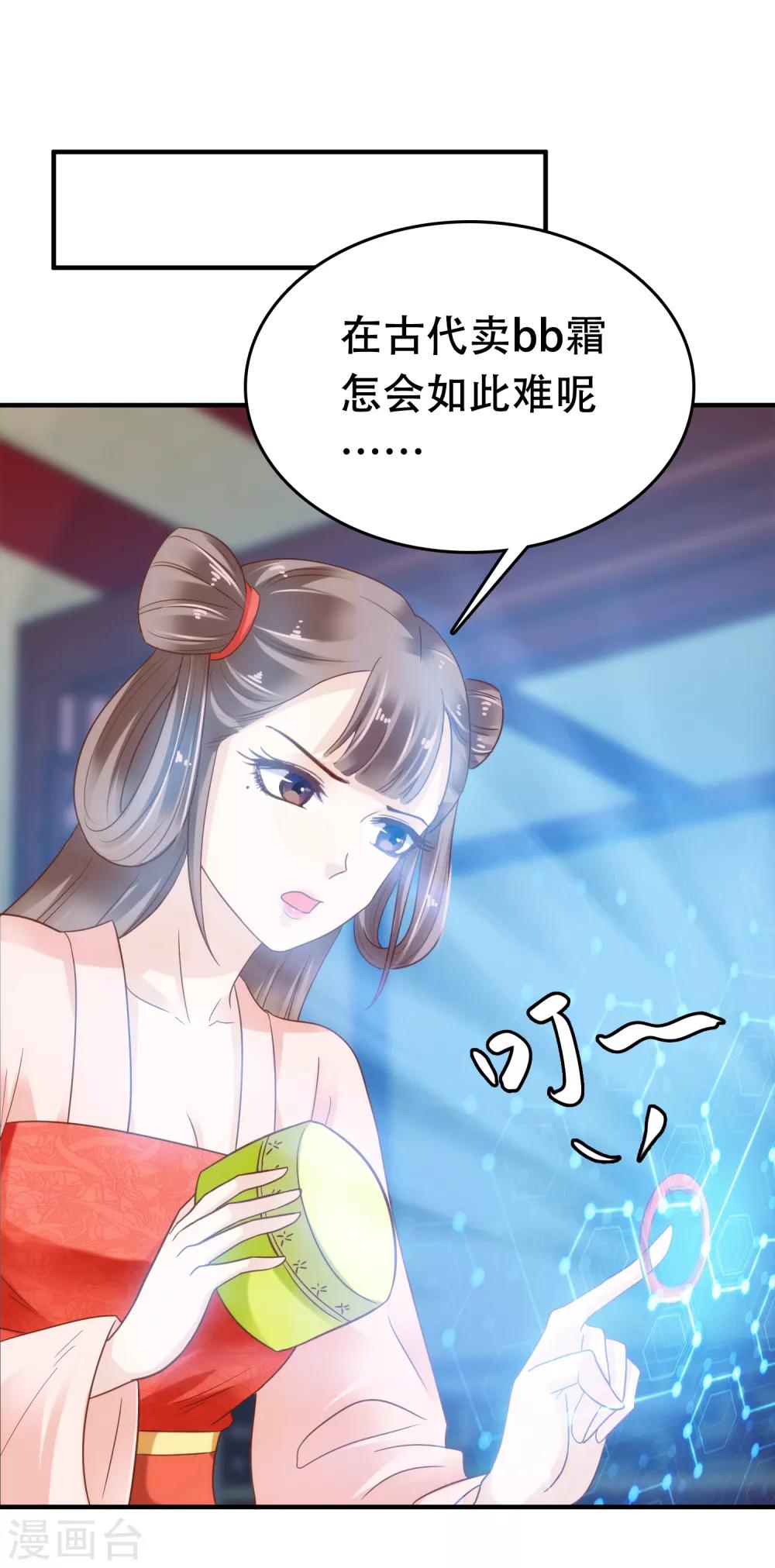第5话-第6话