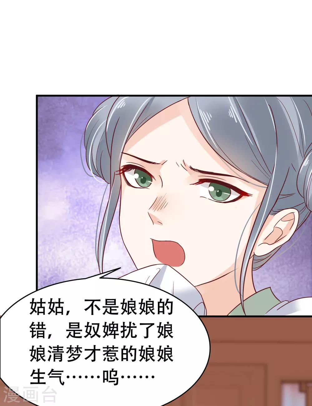 第5话-第6话