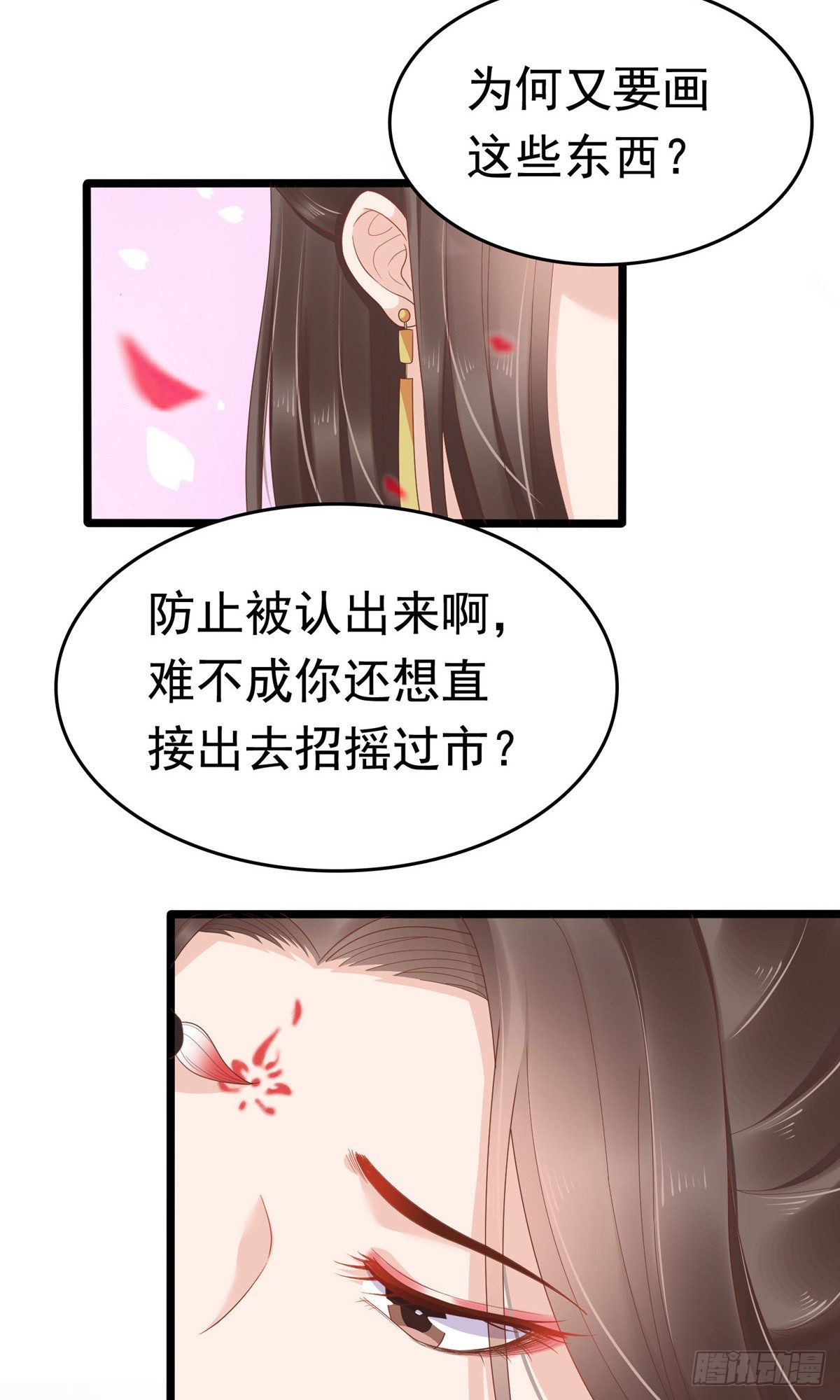 第61话-第62话
