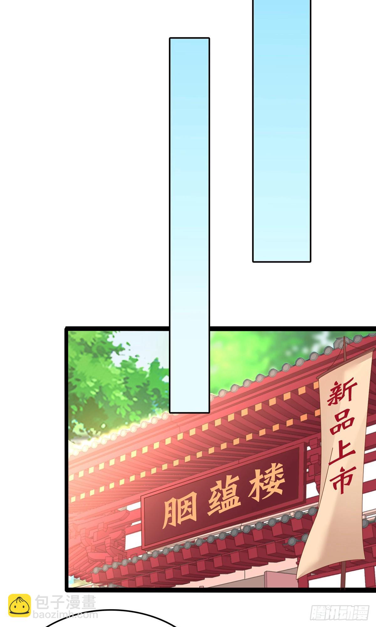 第61话-第62话