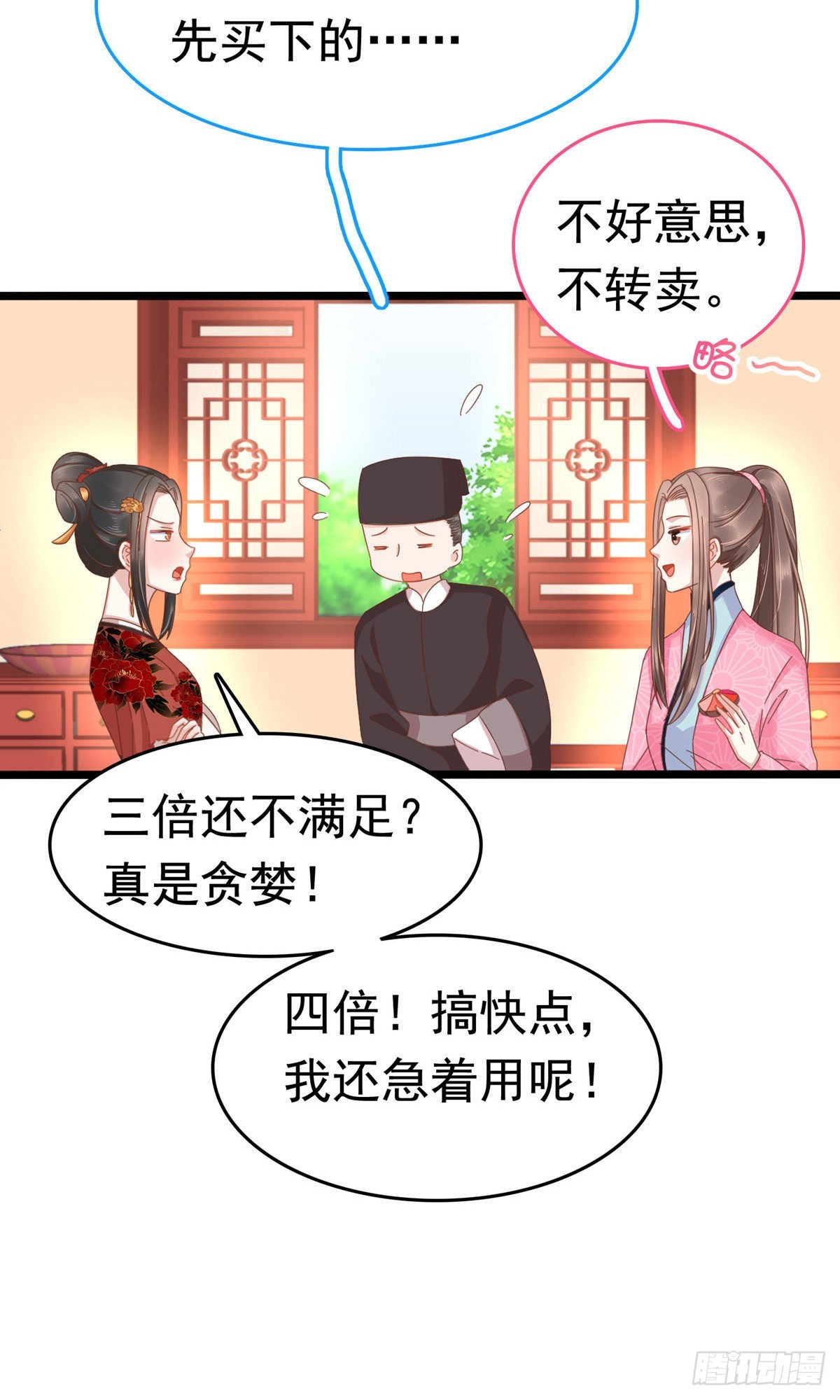 第61话-第62话