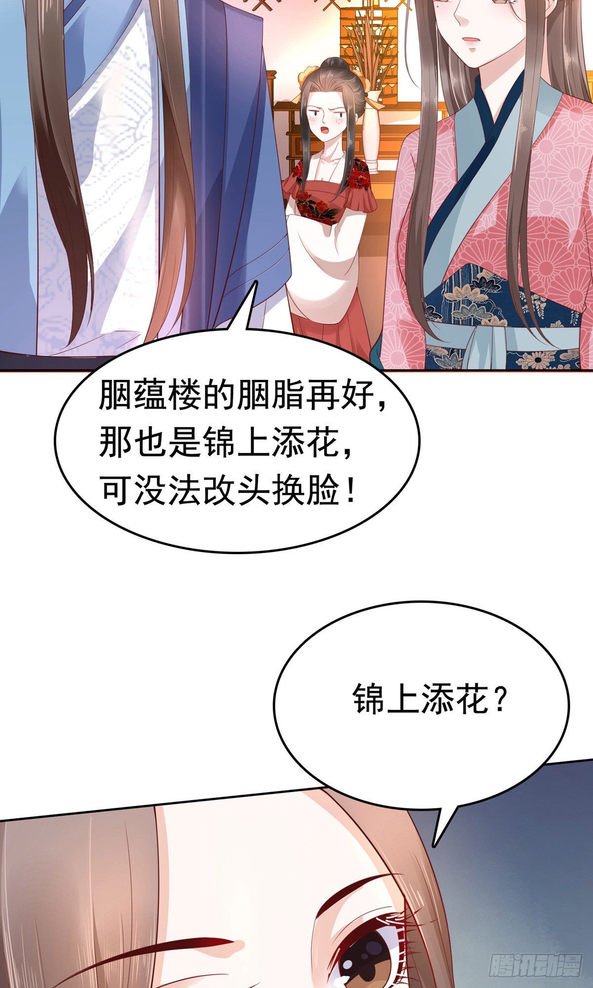 第61话-第62话