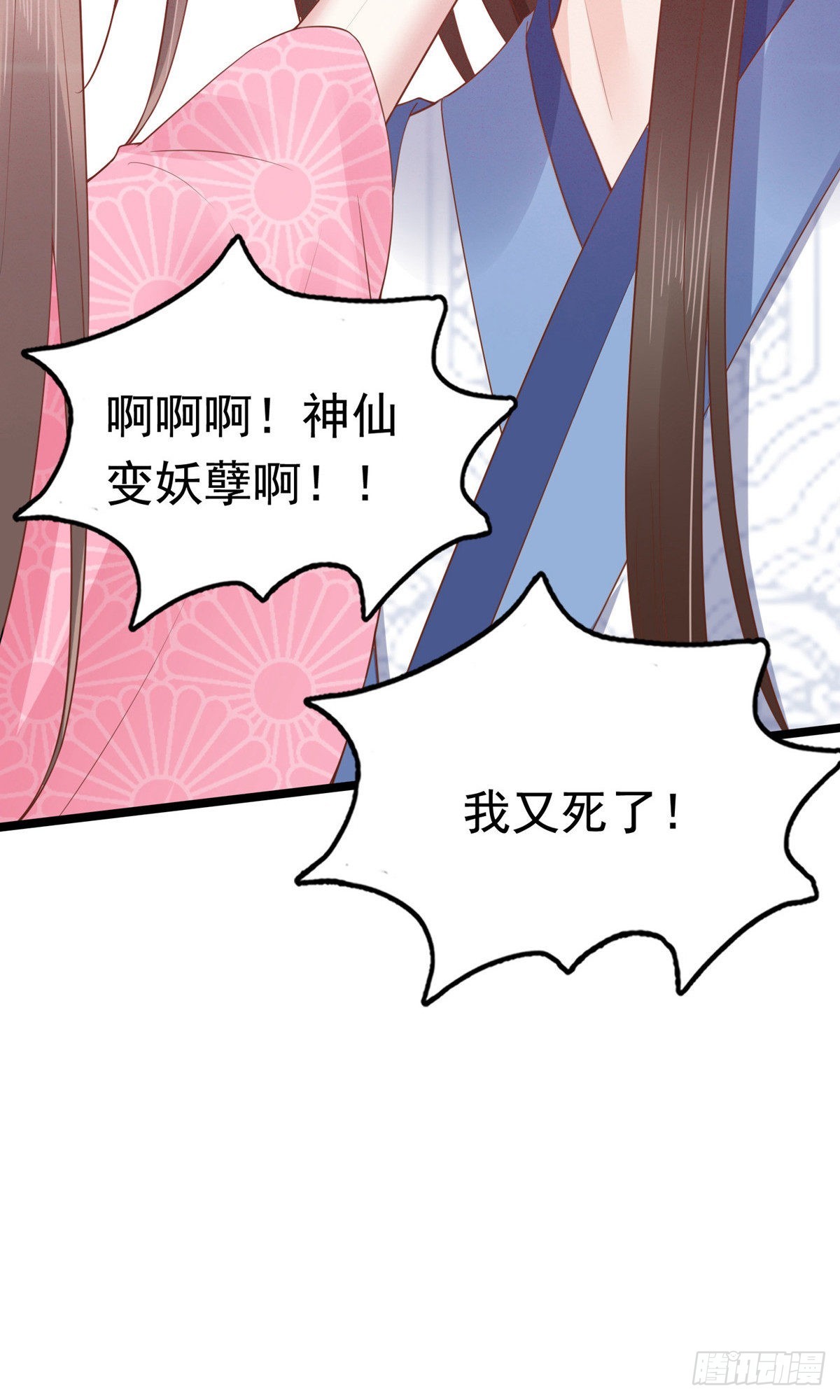 第61话-第62话