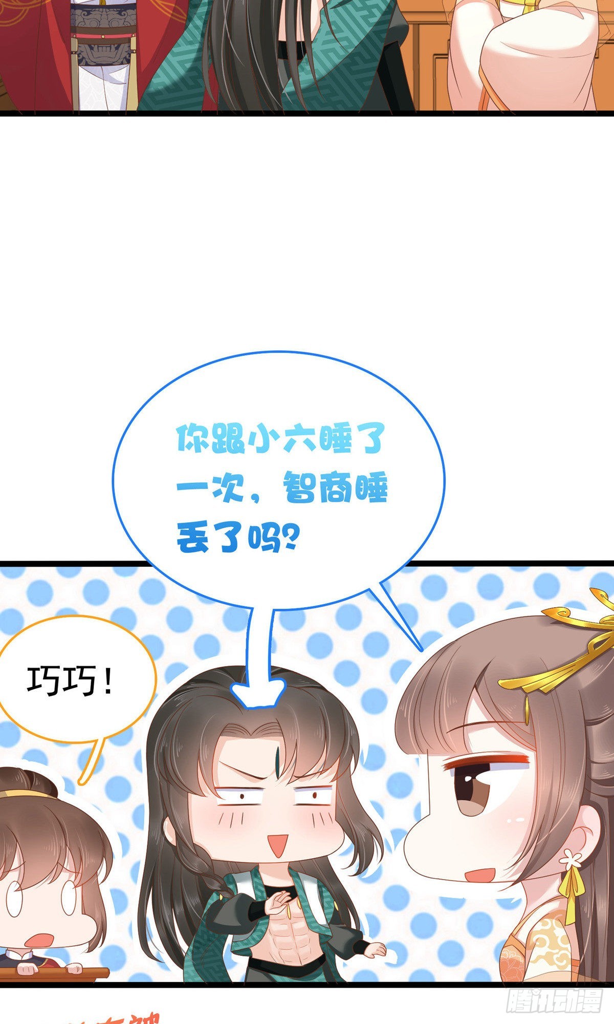 第61话-第62话