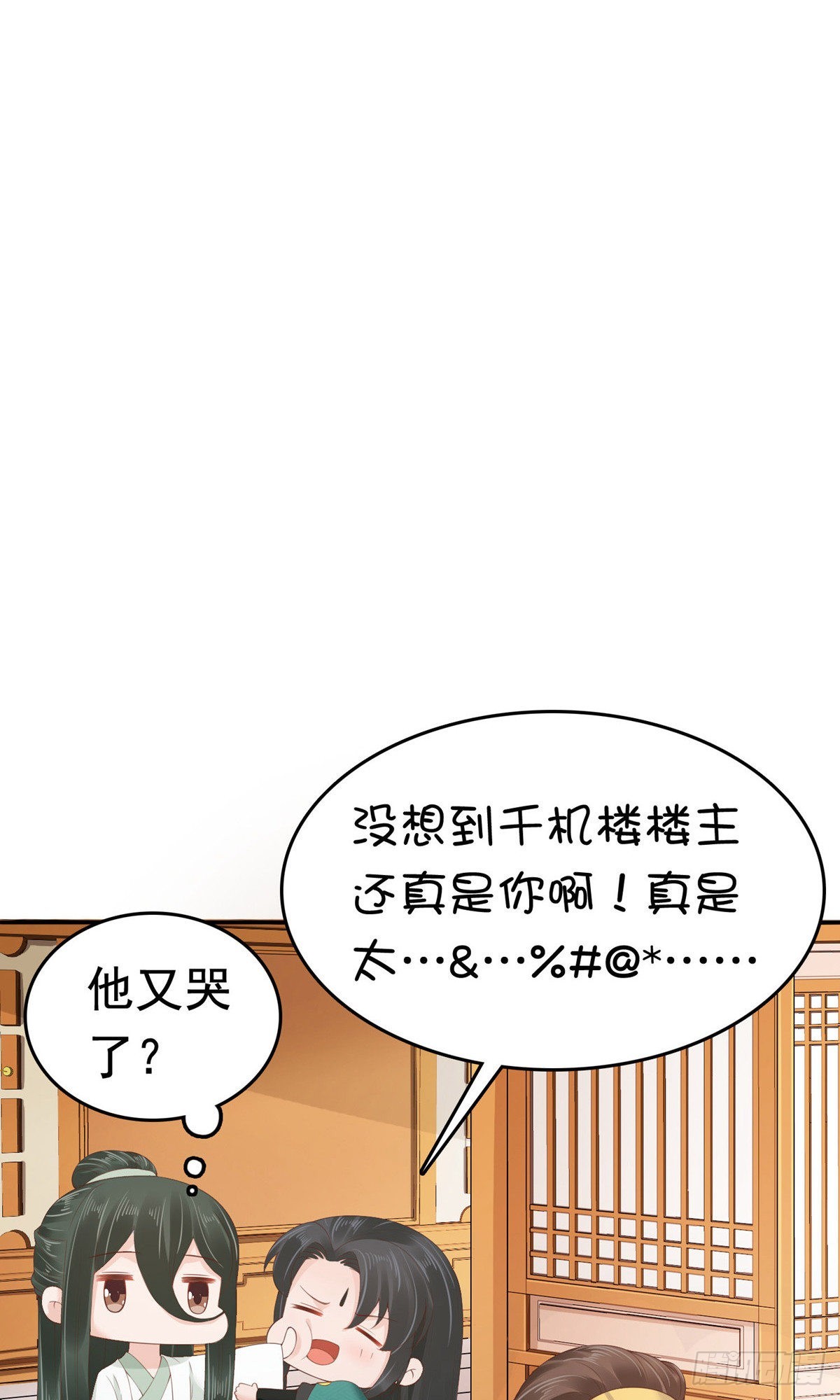 第61话-第62话