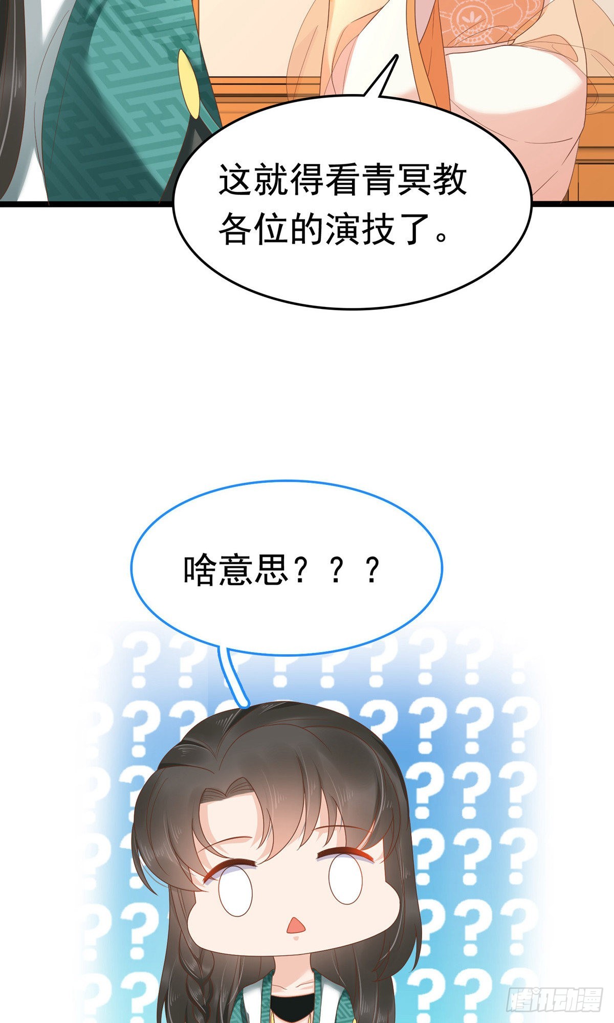 第61话-第62话