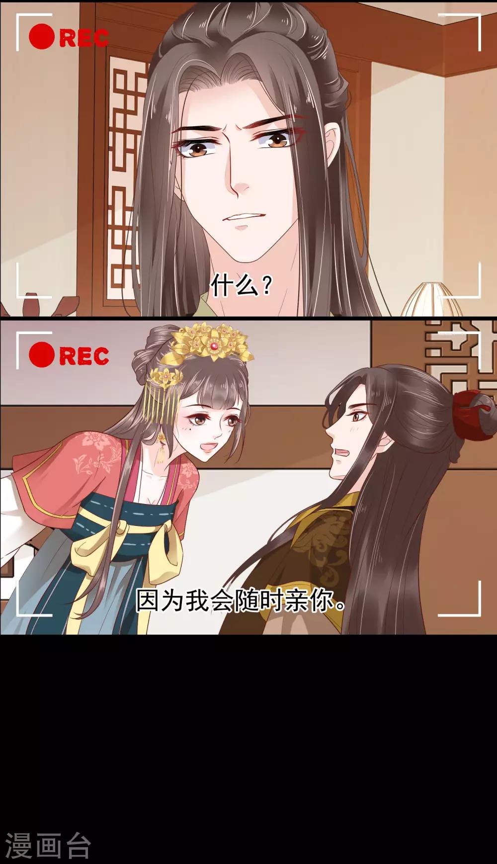 番外2 巧巧的公关部体验vlog-第60话
