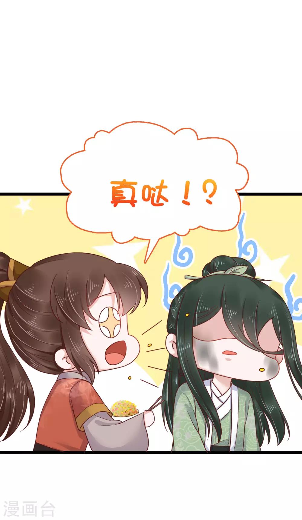 第52话(1/2)-第72话