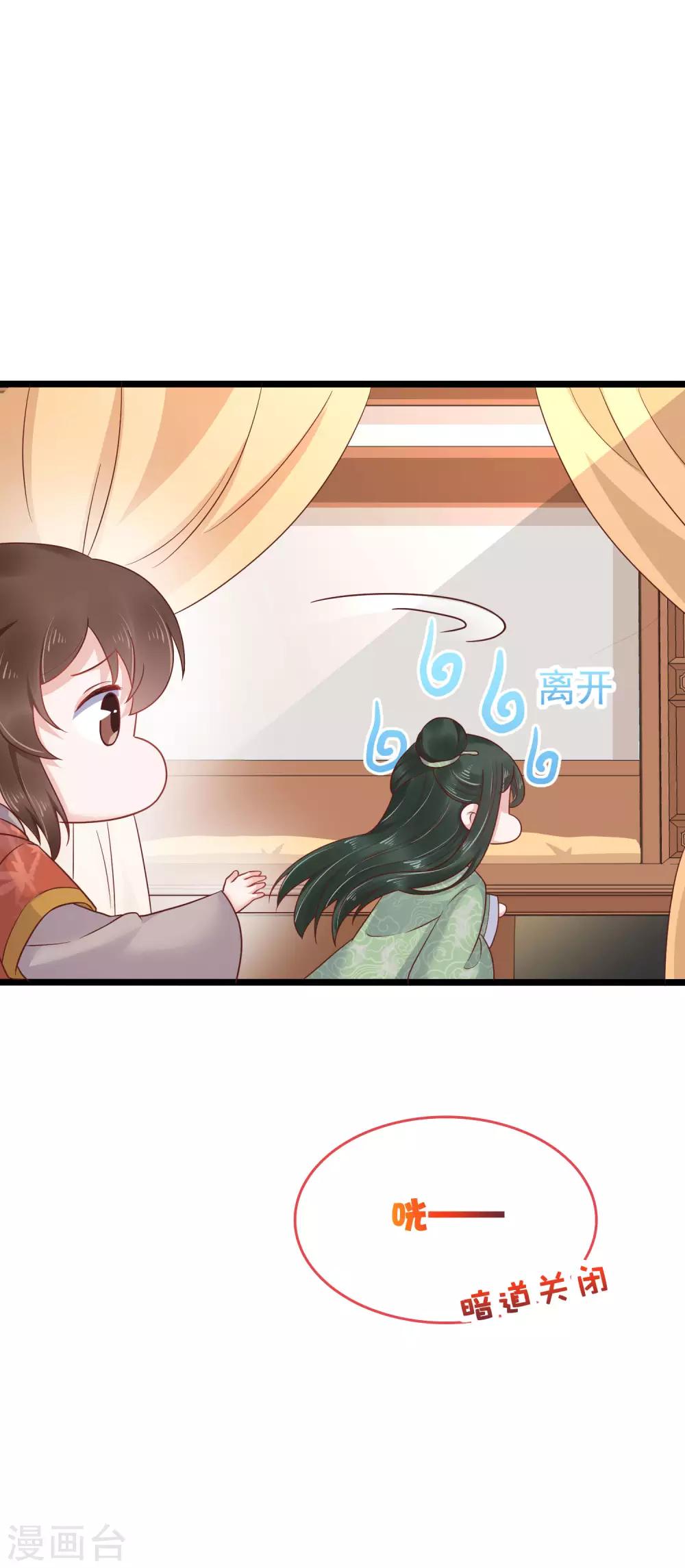 第52话(1/2)-第72话