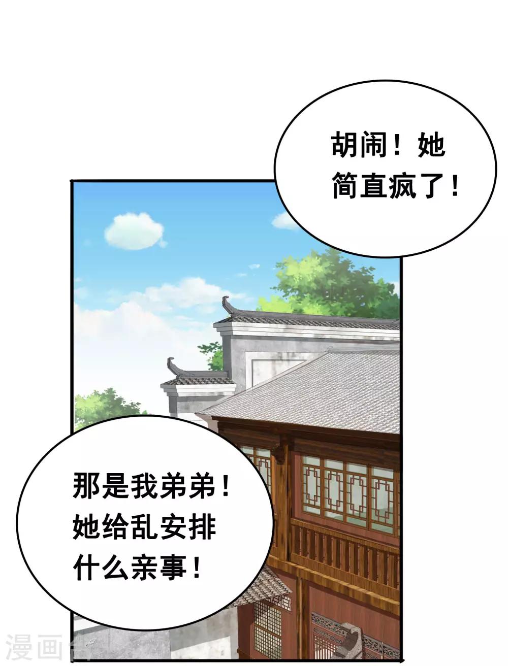 第52话(1/2)-第72话