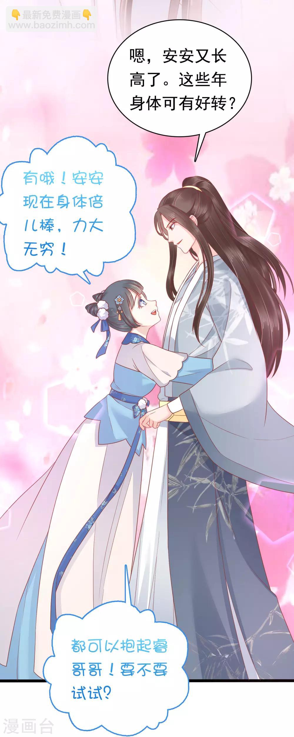 第52话(1/2)-第72话
