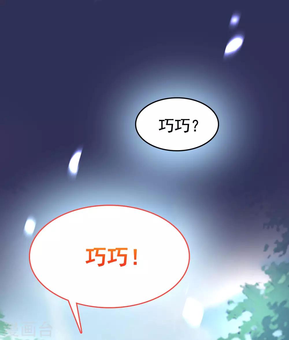 第52话(1/2)-第72话