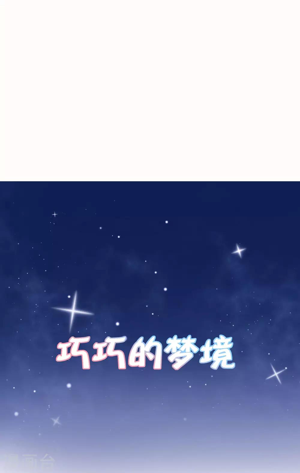 第52话(1/2)-第72话