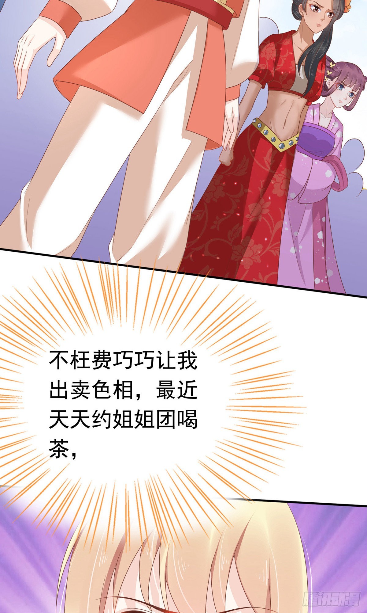 第63话-第64话