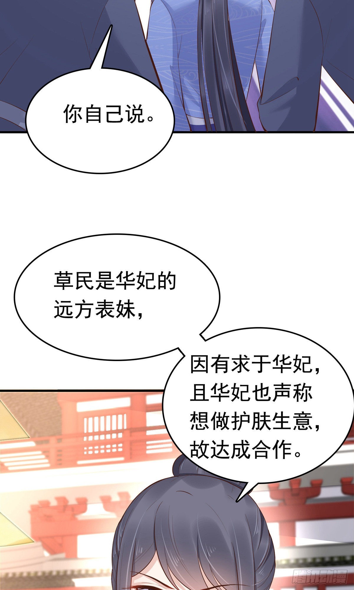 第63话-第64话