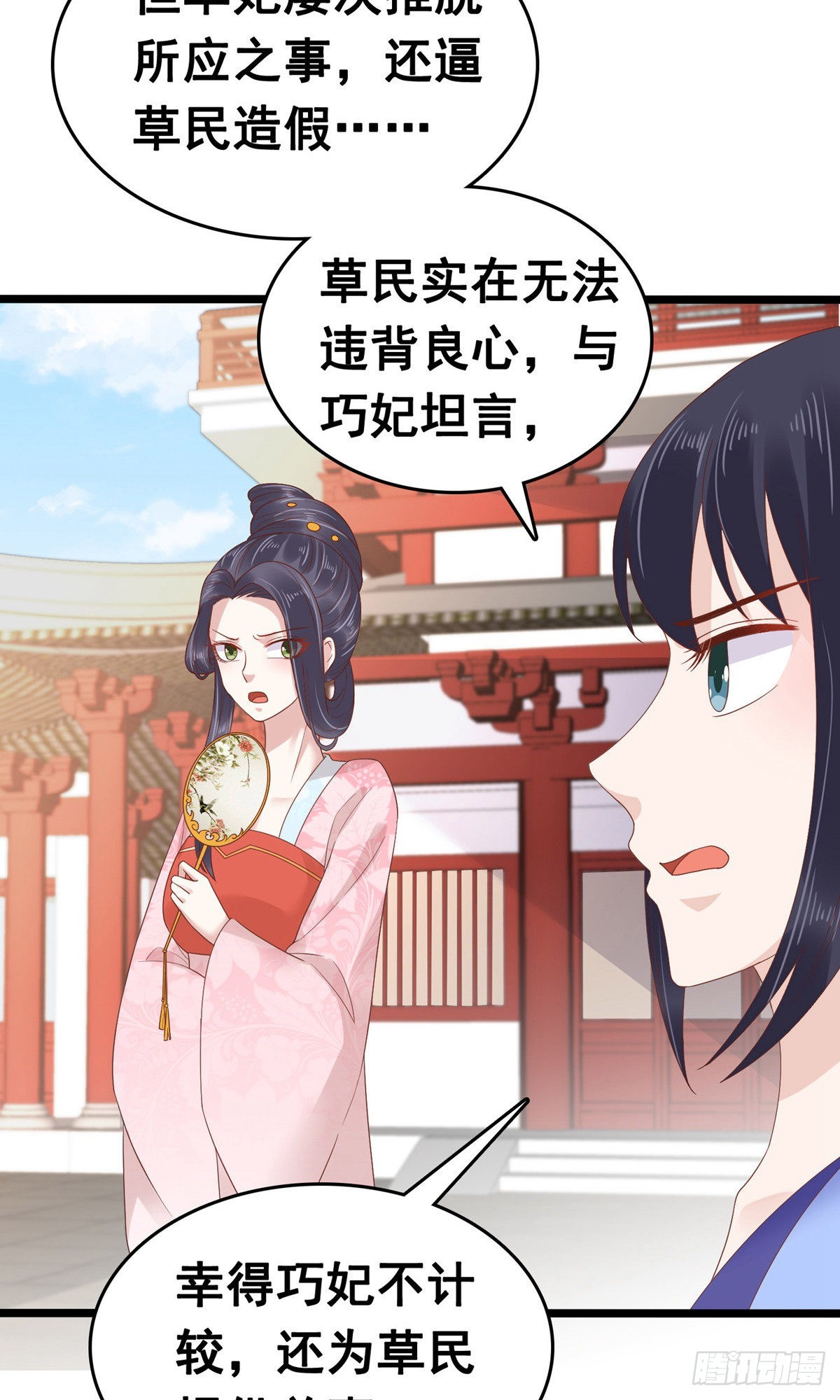 第63话-第64话