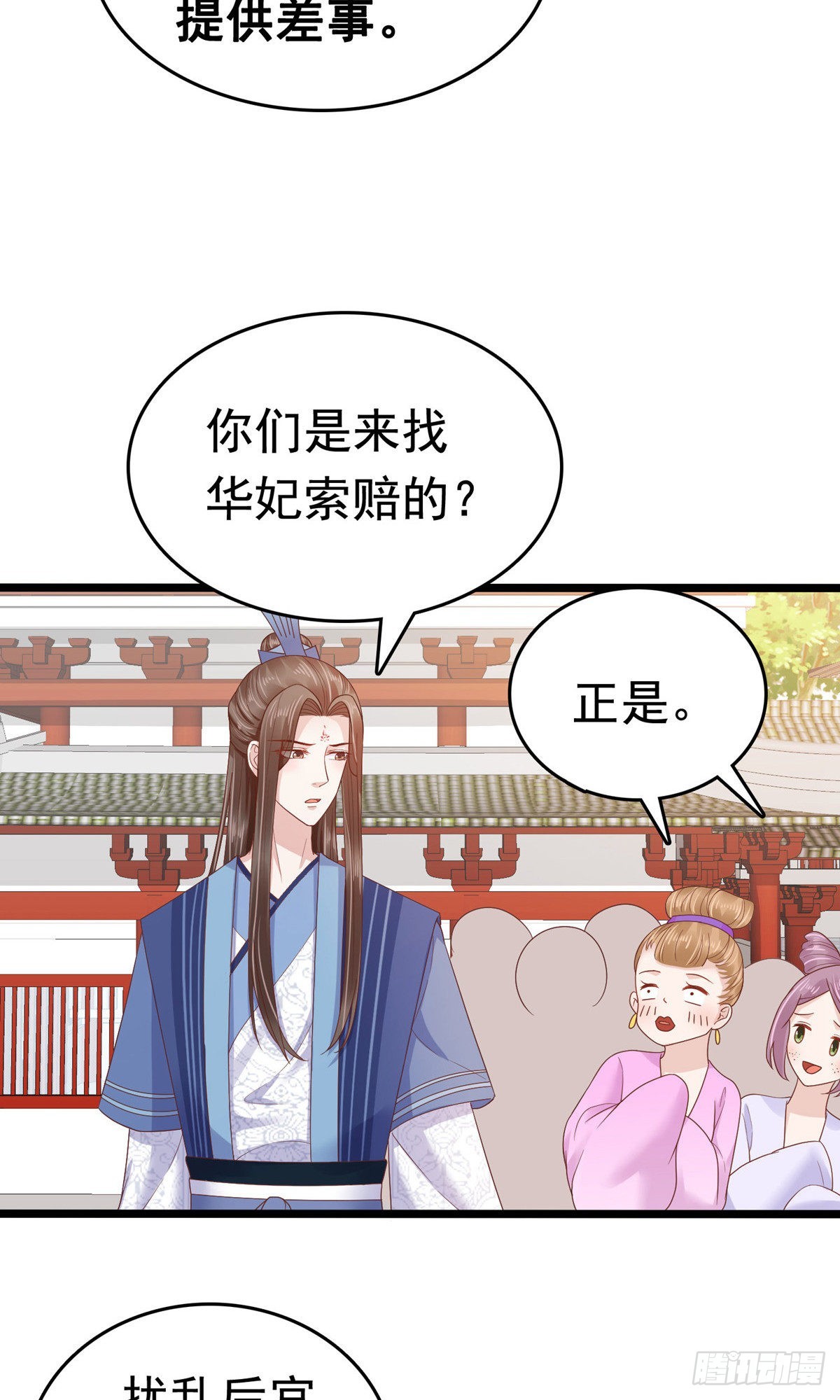 第63话-第64话