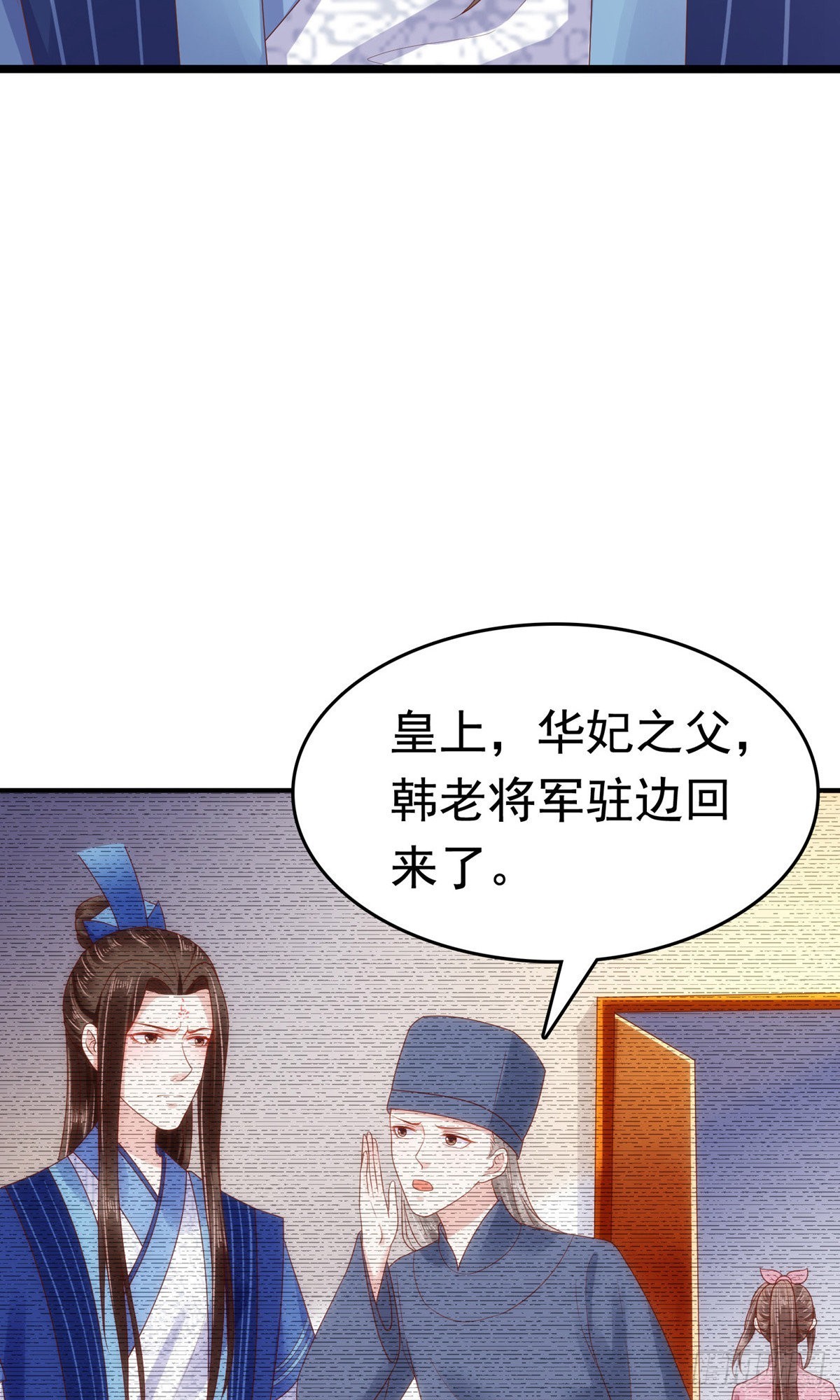 第63话-第64话