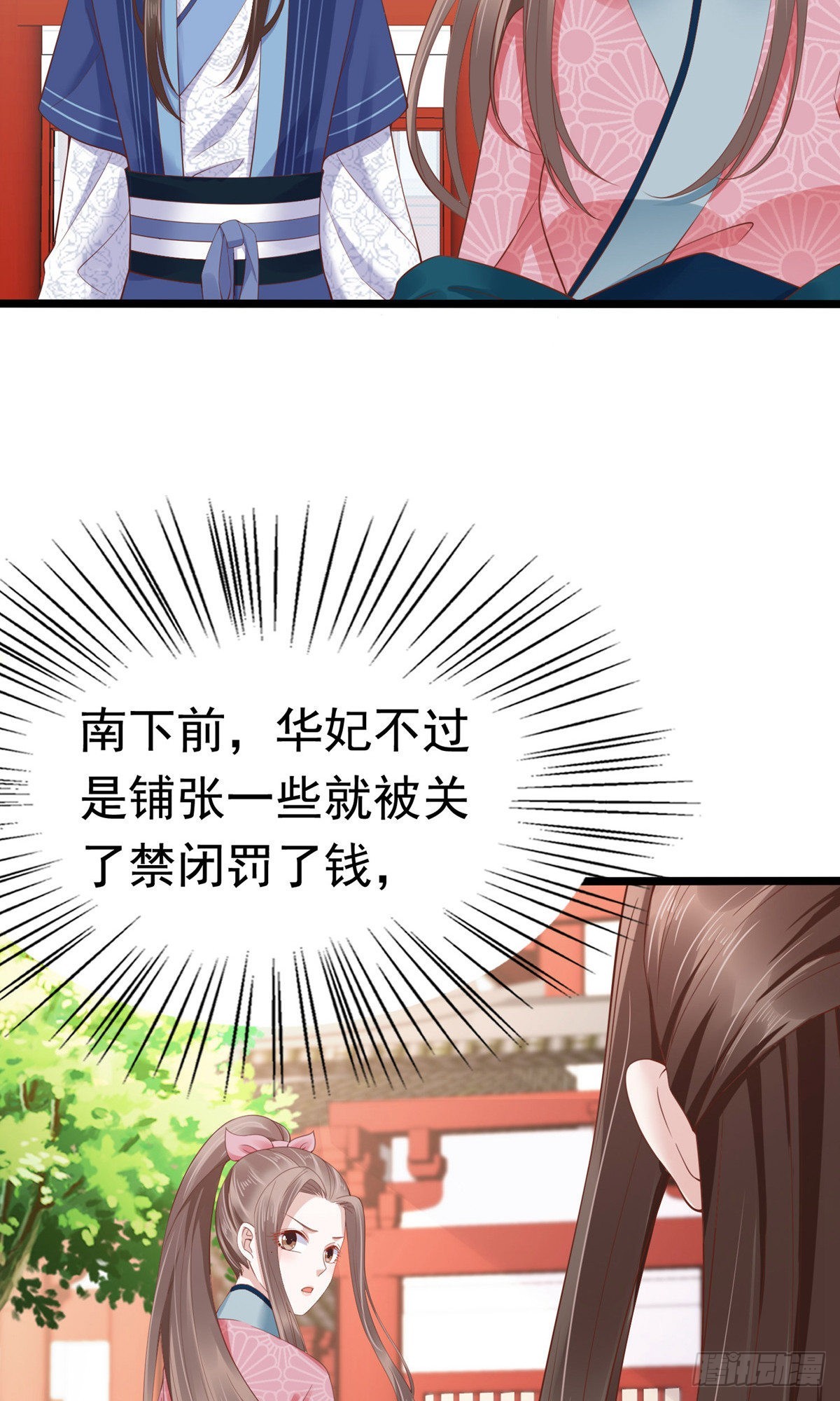 第63话-第64话