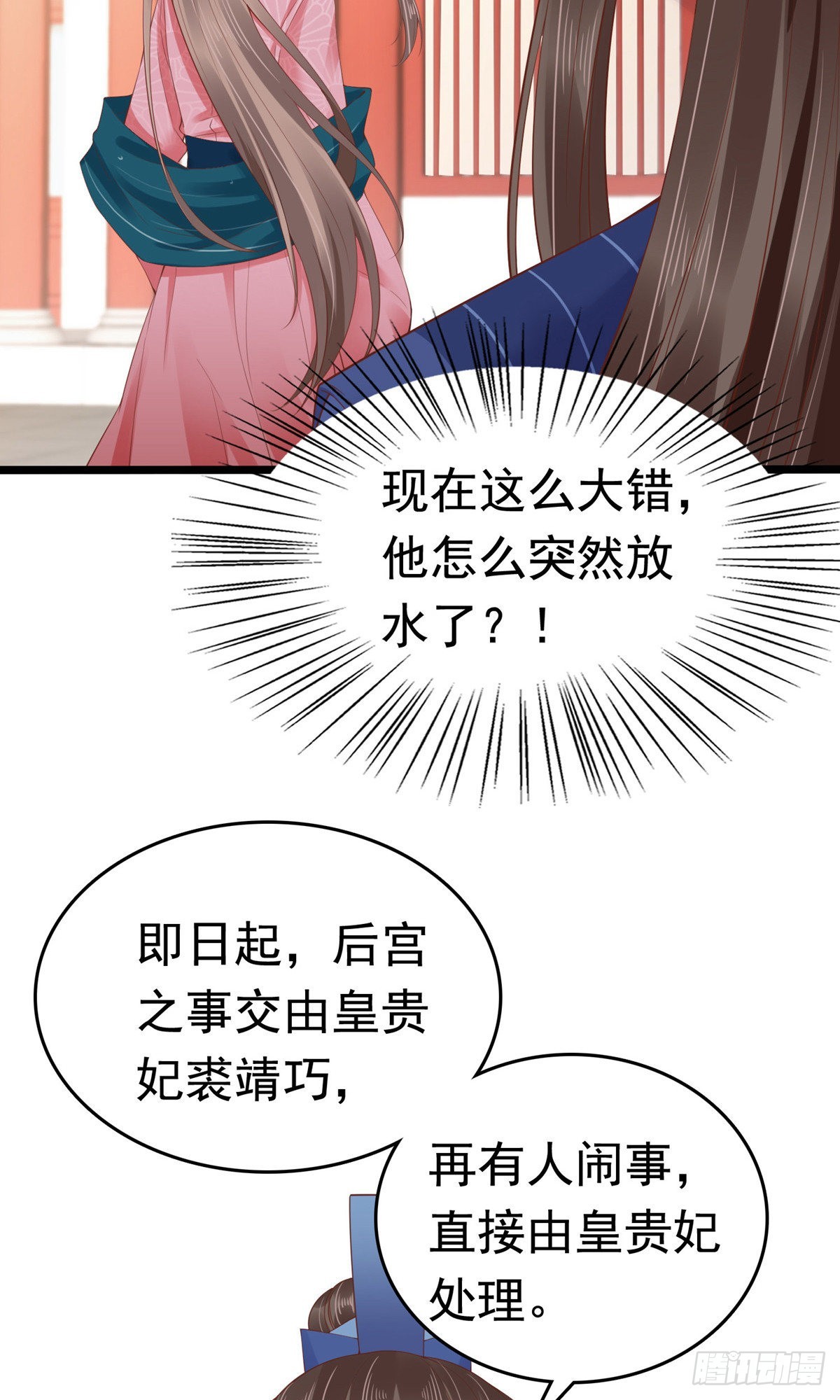 第63话-第64话