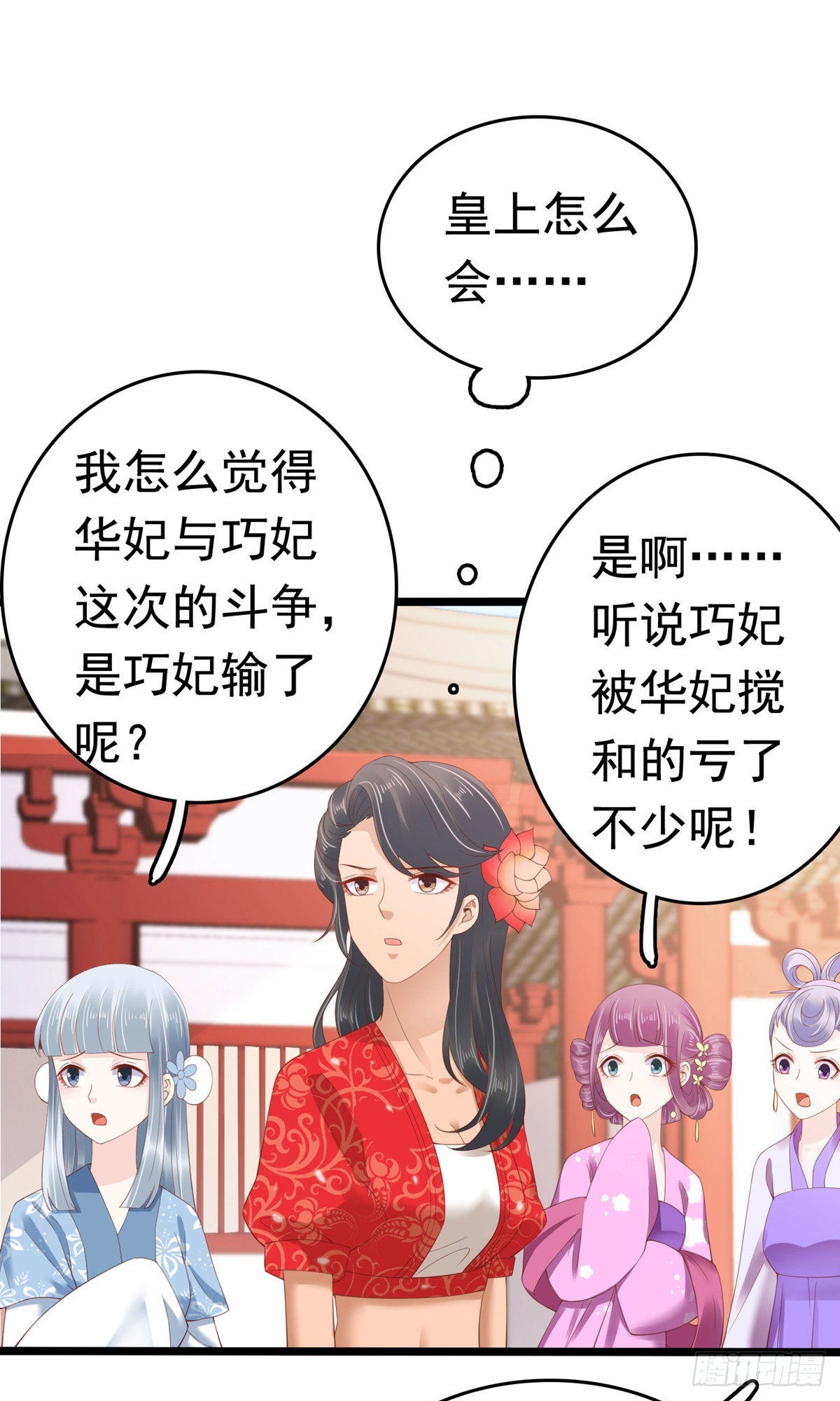 第63话-第64话