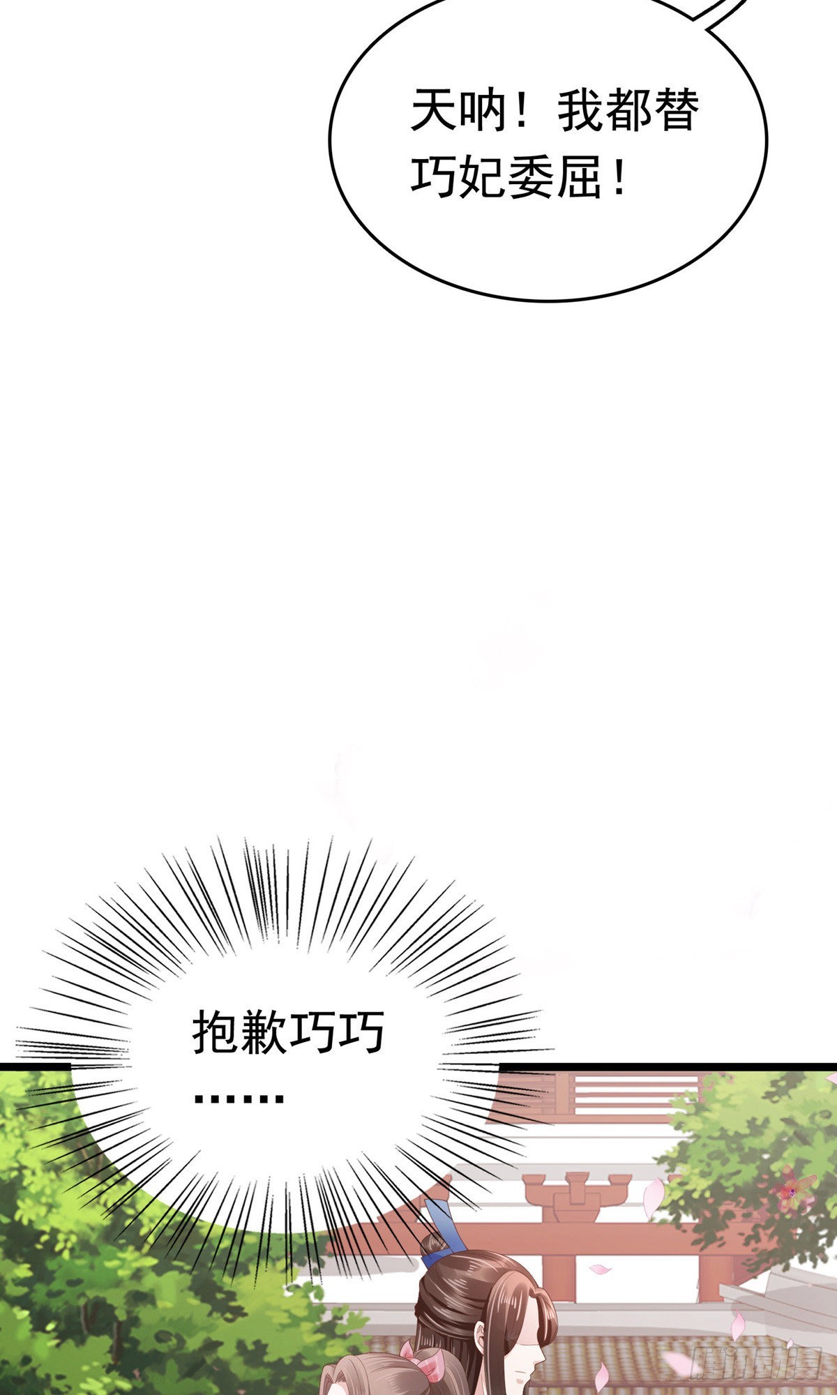 第63话-第64话
