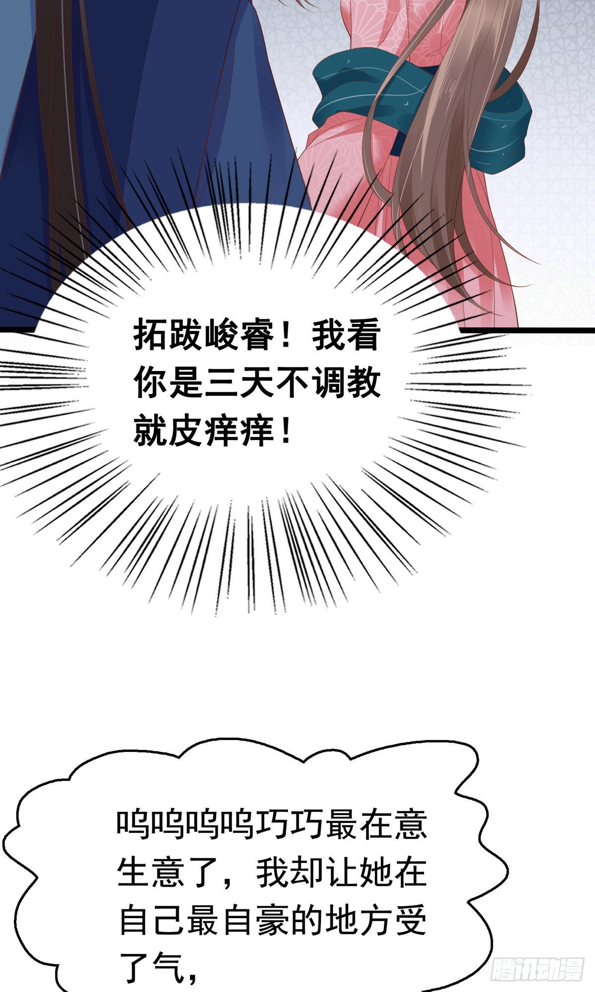 第63话-第64话