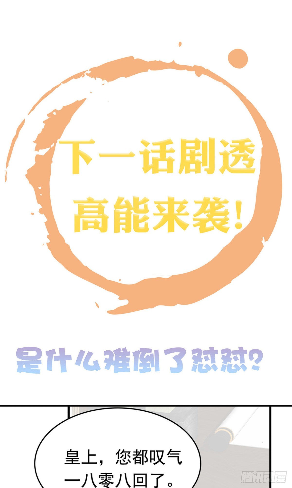 第63话-第64话