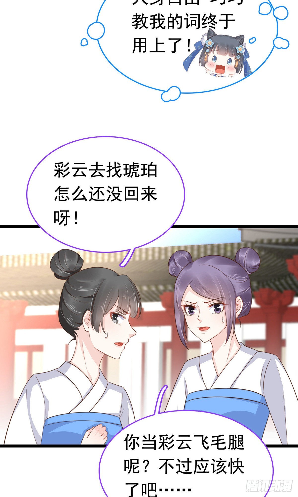 第63话-第64话