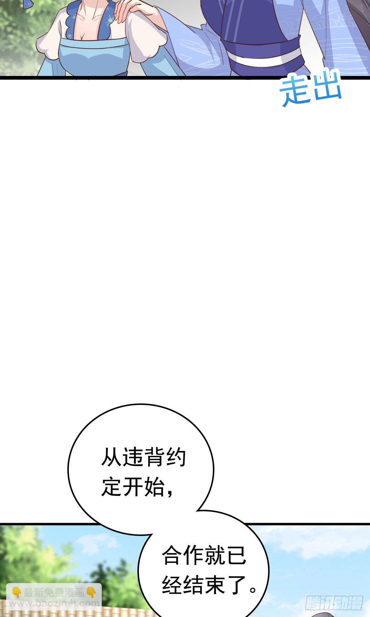 第63话-第64话