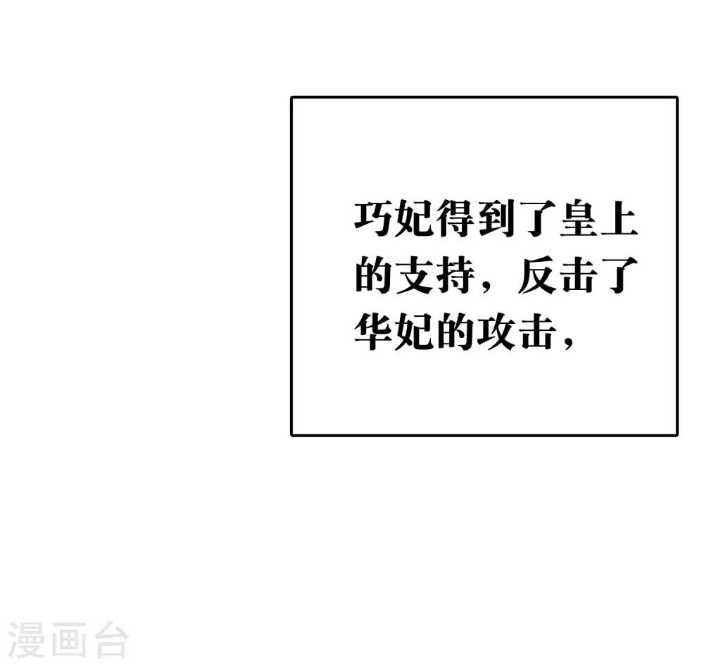 第54话(1/2)-第74话