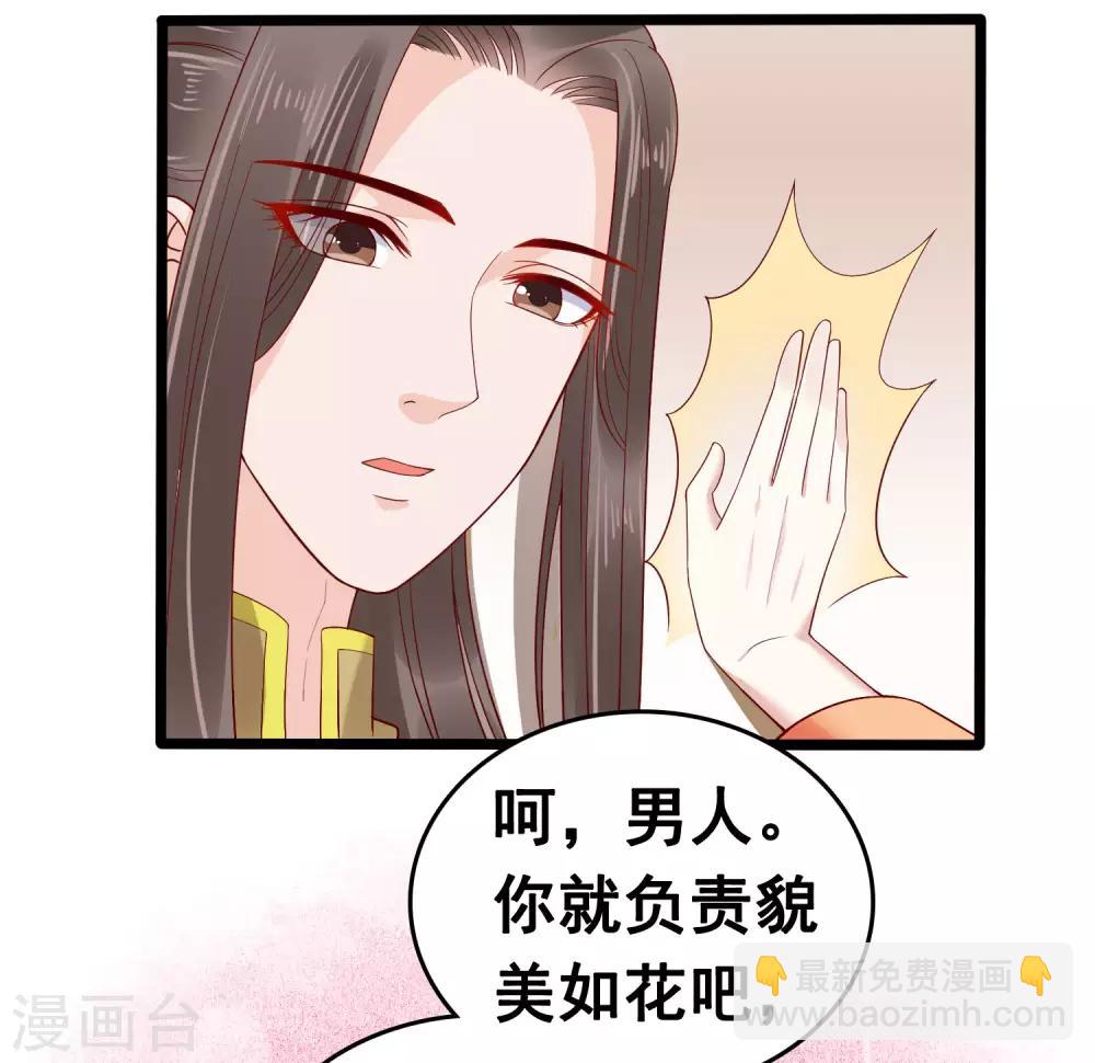第54话(1/2)-第74话