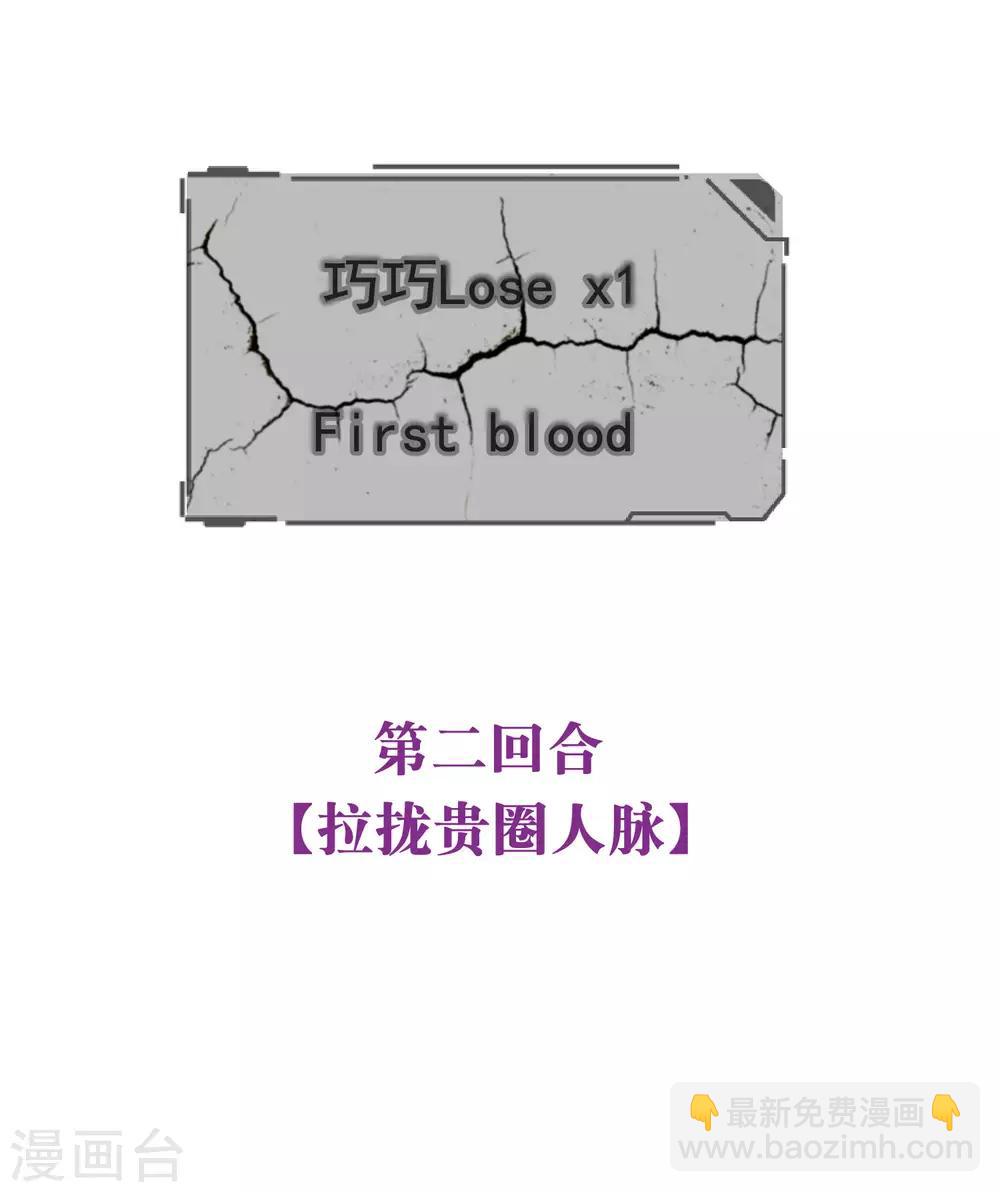 第54话(1/2)-第74话
