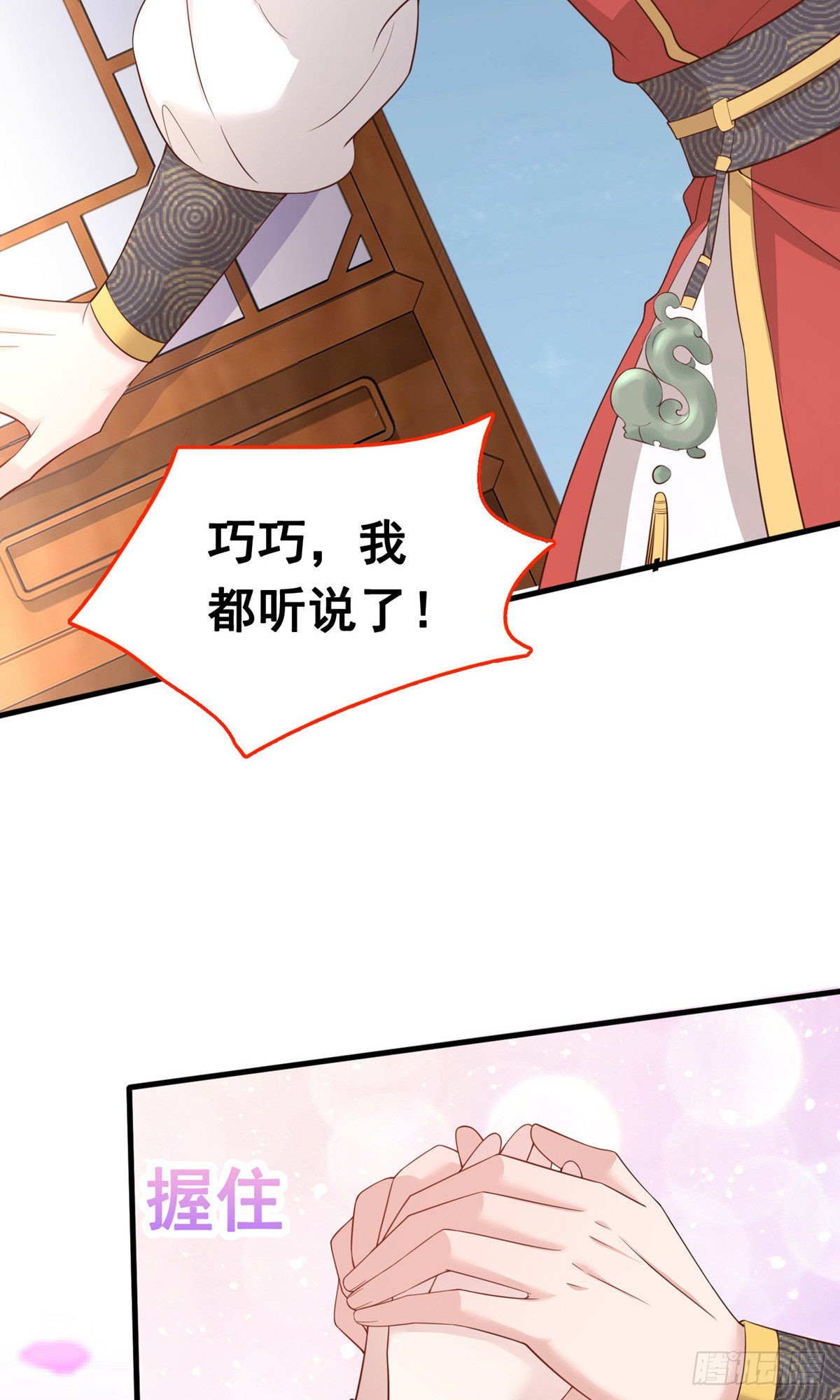 第65话(1/2)-第66话