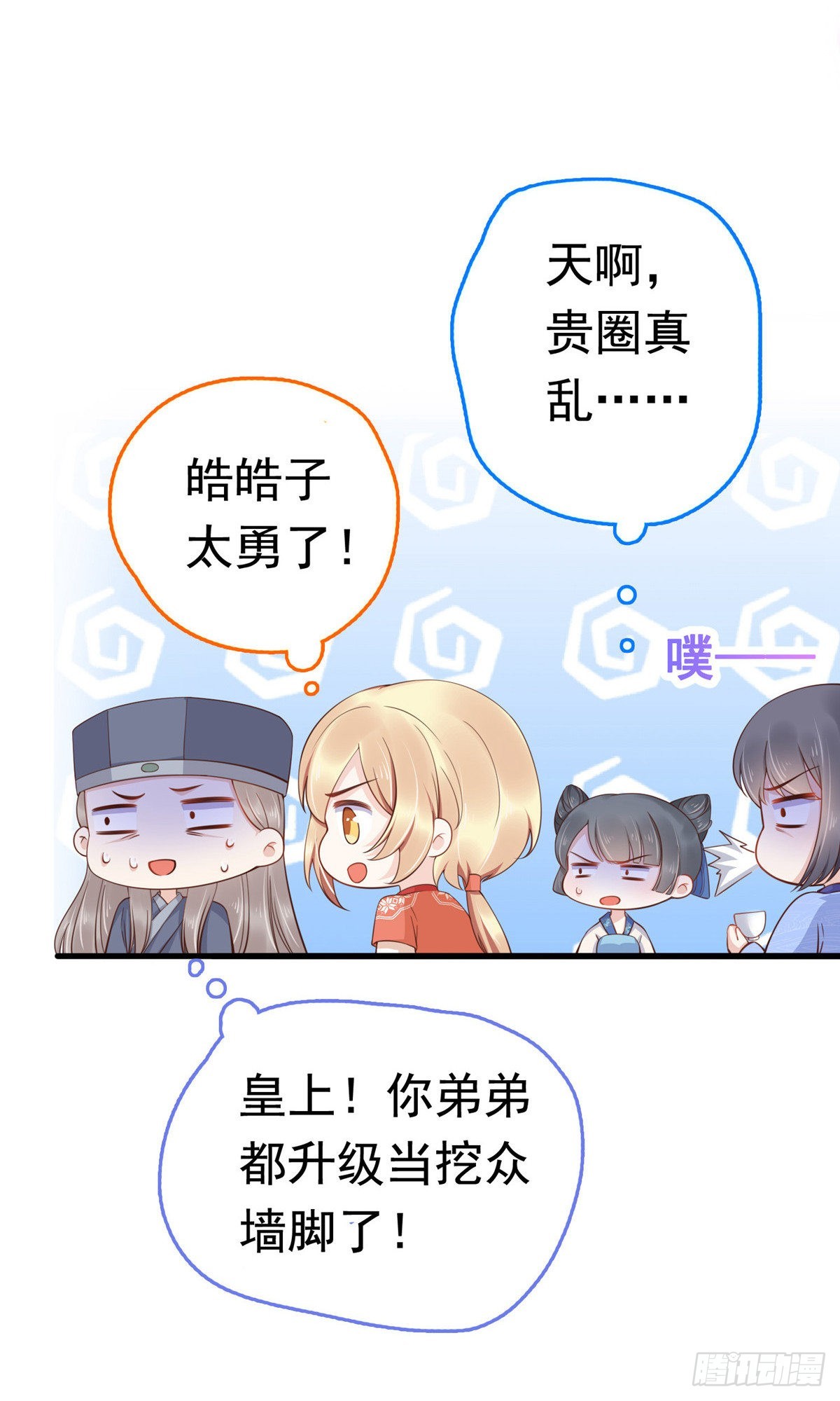 第65话(1/2)-第66话