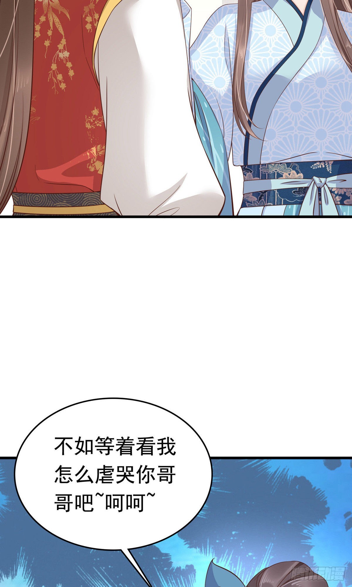 第65话(1/2)-第66话